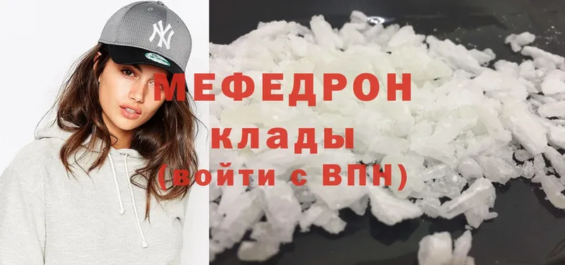 купить наркотики сайты  omg зеркало  Меф 4 MMC  Дно 